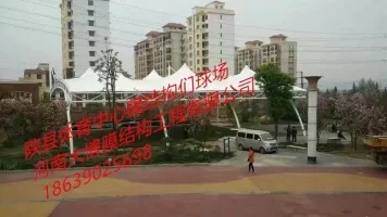 陕州体育中心膜结构门球场.webp.jpg 陕州体育中心膜结构门球场.webp.jpg