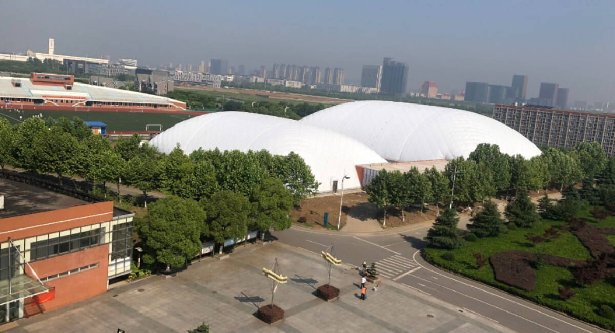 南京师范大学气膜馆_看图王.jpg